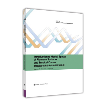 ͟Ꭷg=Introduction to Moduli Spaces of Riemann Surfaces and Tropical Curves:Ӣ