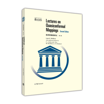 Mӳvx=Lectures on Qunasiconformal MappingsڶӢ
