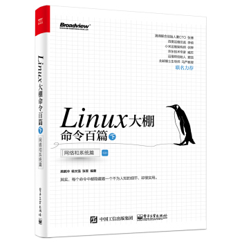 Linuxƪ£ W(wng)jϵy(tng)ƪ