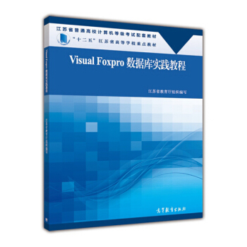 Visual Foxpro(sh)(j)쌍`̳