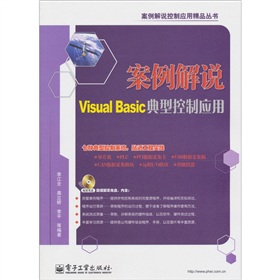 f(shu)Visual BasicͿƑ(yng)ãDVD-ROMP(pn)1