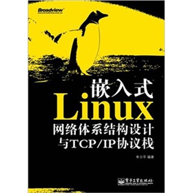 ǶʽLinuxW(wng)jwϵYOӋcTCP/IPf(xi)h