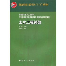 ͨߵȽW(xu)ƌ(zhun)I(y)ʮ塱Ҏ(gu)̲ģľԇ(yn)