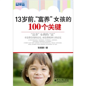 13qǰB(yng)Ů100(g)P(gun)I