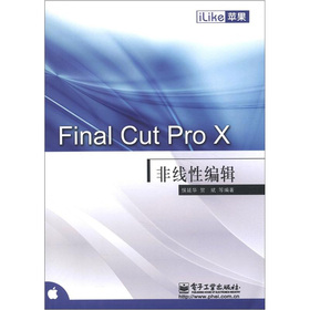 Final Cut Pro X Ǿ(xin)Ծ݋