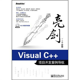 Visual C++(xing)Ŀ_l(f)(do)DVDP1