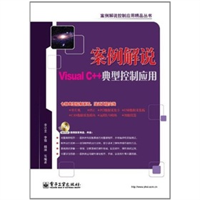 f(shu)Visual C++ͿƑ(yng)ãDVDP(pn)1
