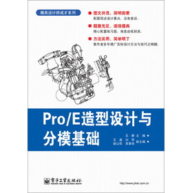 Pro/EO(sh)Ӌ(j)cģA(ch)