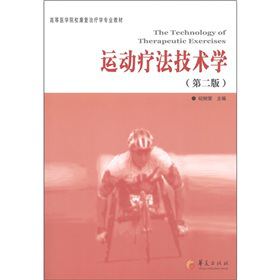 ߵt(y)W(xu)Ժ(f)ίW(xu)I(y)̲ģ\(yn)(dng)g(sh)W(xu)2棩