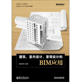҃(ni)O(sh)Ӌ(j)^O(sh)Ӌ(j)BIM(yng)