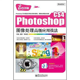 Photoshop CS4D̎߼(j)(yng)üCDP1