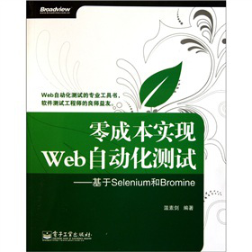 ɱ(sh)F(xin)WebԄ(dng)yԇSeleniumBromine