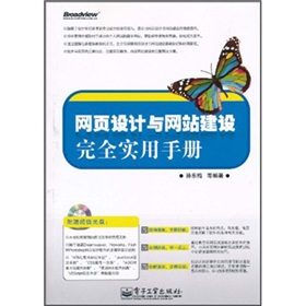 W(wng)(y)O(sh)Ӌ(j)cW(wng)վO(sh)ȫ(sh)փ(c)CDP1