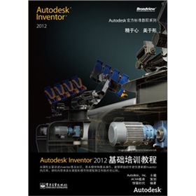 Autodesk Inventor 2012AӖ