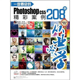 һҪ(hu)Photoshop CS5ʰ208DVDP1ȫʣ