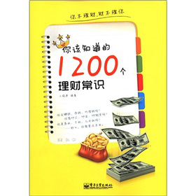 ԓ֪1200(g)ؔ(ci)R