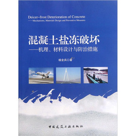 }ƉģCOӋcδʩmechanisms, materials design and preventive measures