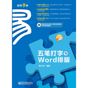 PcWordŰ棨(j)棩CDP1