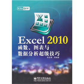 iLike DIY Excel 2010(sh)Dc(sh)(j)(j)
