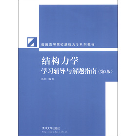 ͨߵԺA(ch)W(xu)ϵн̲ģY(ji)(gu)W(xu)W(xu)(x)o(do)c}ָϣ2棩