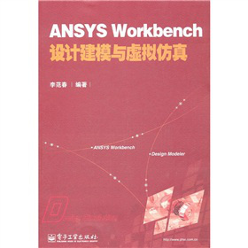 ANSYS WorkbenchOӋģc̓M