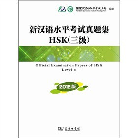 hZˮƽԇ}HSK(j)2012棩