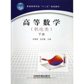 ͨߵȌW(xu)Уʮ塱Ҏ(gu)̲ģߵȔ(sh)W(xu)(c)C(j)(li)