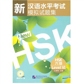 hZ(y)ˮƽԇģMԇ}HSK(j)MP3P