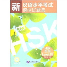 hZ(y)ˮƽԇģMԇ}HSK4(j)P(pn)