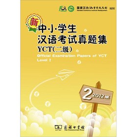 2012桤СW(xu)hZ(y)ԇ}YCT(j)P(pn)