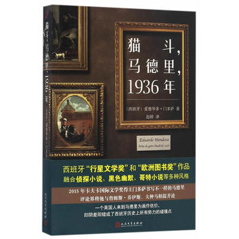 ؈R1936