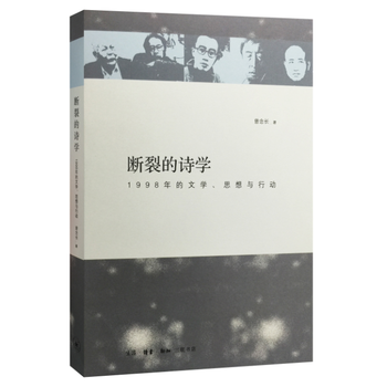 ѵԊW(xu)1998ČW(xu)˼cЄ