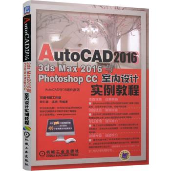 AutoCAD 20163DS Max 2016cPhotoshop CC҃(ni)O(sh)Ӌ(j)(sh)̳