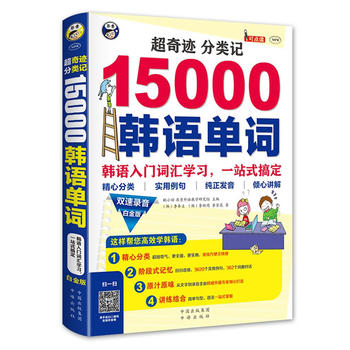 E ӛ 15000nZ~: nZT~RW(xu)(x)һվʽ㶨: ׽