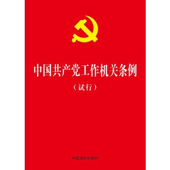 Їa(chn)hC(j)P(gun)lԇУCְ棩