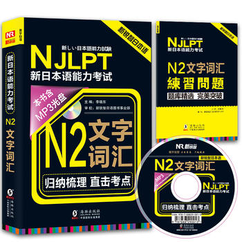 NJLPTձZ(y)ԇ N2~R Z(y)N2(j)ԇ~؂o(do)Õ ٛ(zng)MP3P+N2~R(x)(wn)}փ(c)J