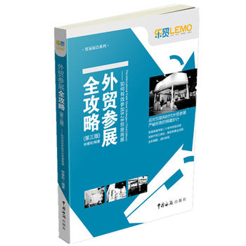 Q(mo)չȫԡЧB2BQ(mo)չ棩(չҶʮ꽛(jng)(yn)Y(ji)(yng)(lin)W(wng)r(sh)Q(mo)չ(yn)΄֮\ҡȫʲDmr(sh)ʬF(xin))