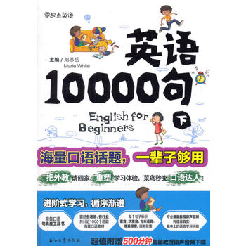 ӢZ10000 (cA(ch)ӢZ̕rgصӢZÓڳpɸ̌WZ) 