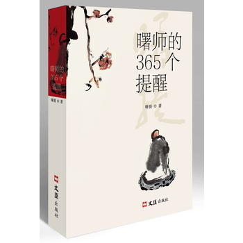 365ѣᷨöU_ڃڷ}wУ෽뷨֮Ոᷨ΢΢x365ƪڬF(xin)˔[Ó]ڰĵҸ