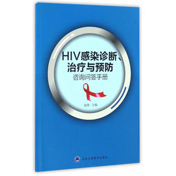 HIVȾ\ίcA(y)ԃփ(c)