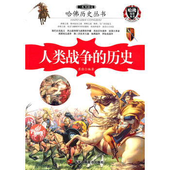 һx(zhn)Ěvʷ  200(g)挍(sh)´ɑ(zhn)ʷ֪Rԏ(qing)ȫչF(xin)ΩӰıͲĵ\ǫ@ȡAǻ۵İٿȫYϴȫ