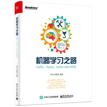  CW(xu)(x)֮·CaffeKerasscikit-learn(zhn)
