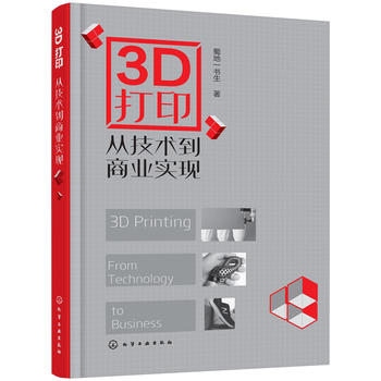  3Dļg(sh)̘I(y)(sh)F(xin)
