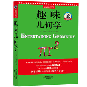  eRȤζƌW(xu)Ȥζ׺ΌW(xu)֪մ󎟡?jing)eR֮ȫӆT؂佛(jng)ƌW(xu)B(yng)xn