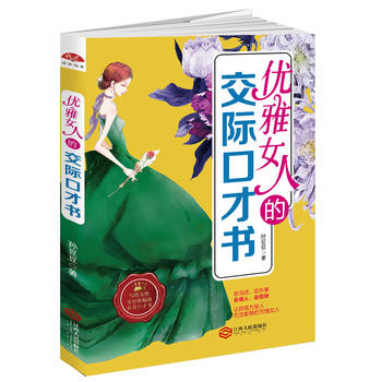  (yu)Ů˵ĽHڲŕeݔڲ_(d)ϡN׌׃øõĜͨʽŮƿY(ji)