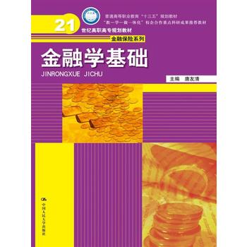  ڌW(xu)A(ch)(21o(j)ߌҎ(gu)̲ġڱU(xin)ϵͨߵI(y)ʮ塱Ҏ(gu)̲)