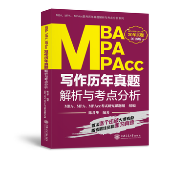  2018Ϻ MBAMPAMPAccv}cc(din)