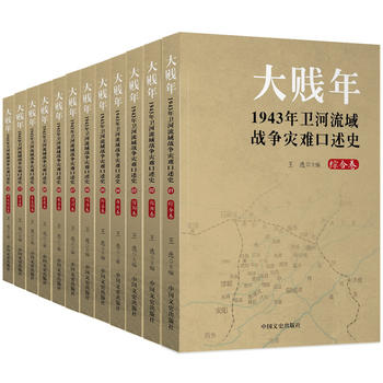  v꣺1943l(wi)(zhn)(zi)yʷȫ12(c)
