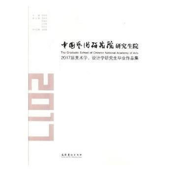  Ї(gu)ˇg(sh)оԺоԺ2017g(sh)W(xu)O(sh)Ӌ(j)W(xu)оI(y)Ʒ