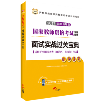  AD2017(gu)ҽ̎Yԇý̲ģԇ(sh)(zhn)^P(gun)䡤СW(xu)Z(y)ģƄ(dng)(lin)棩
